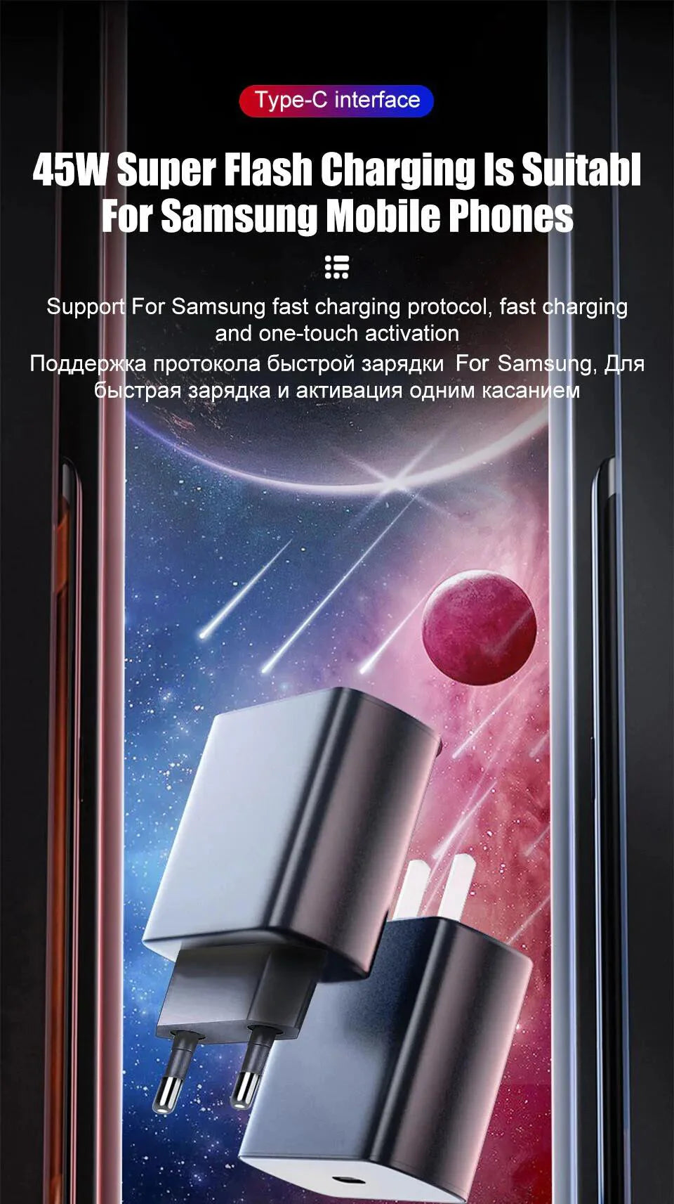 45W PD Charger Super Fast Charging For Samsung Galaxy S24 S23 Ultra Note Mobile Phone Type C Quick Charge Adapter Data Cable Set