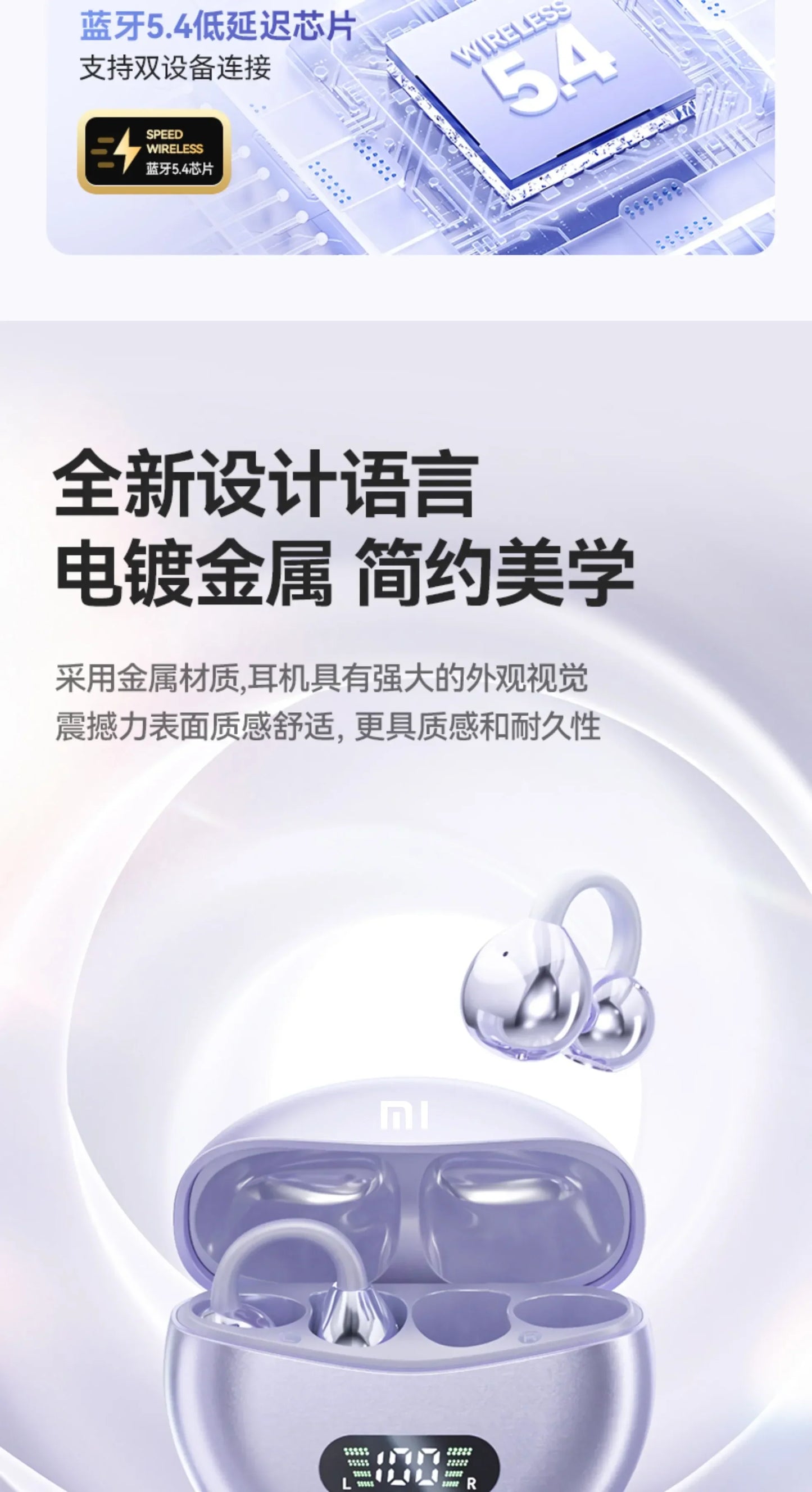 Xiaomi M79 Bone Conduction Earphones Bluetooth 5.4 Earbuds Clip on Ear Comfortable Waterproof Sport Digital Display Headsets